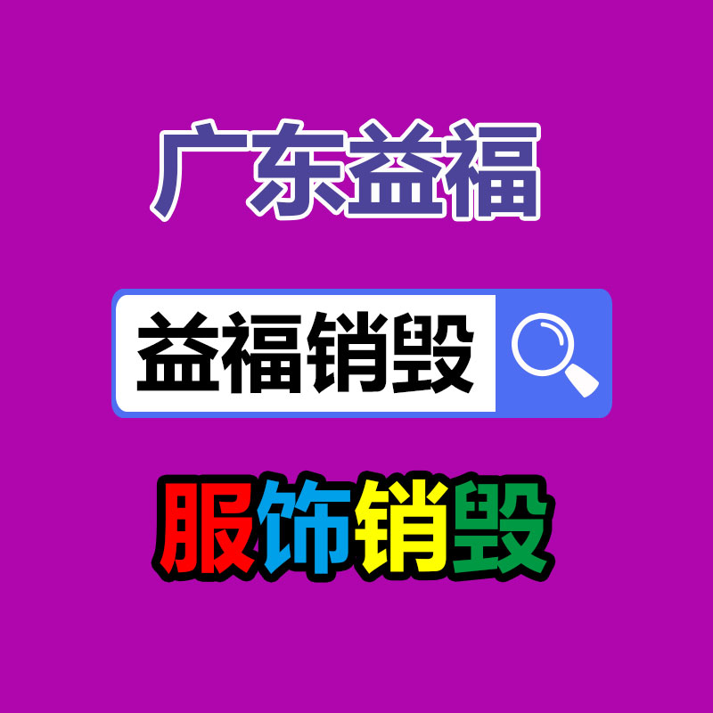 韓國(guó)進(jìn)口海德拉水光機(jī) 針頭黃金射頻微針儀器 白德瑪莎水光機(jī)-找回收信息網(wǎng)