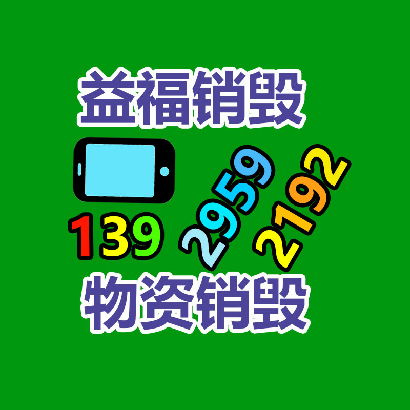 昆山回收達爾薩工業(yè)相機 昆山DALSA工業(yè)相機回收報價-找回收信息網(wǎng)