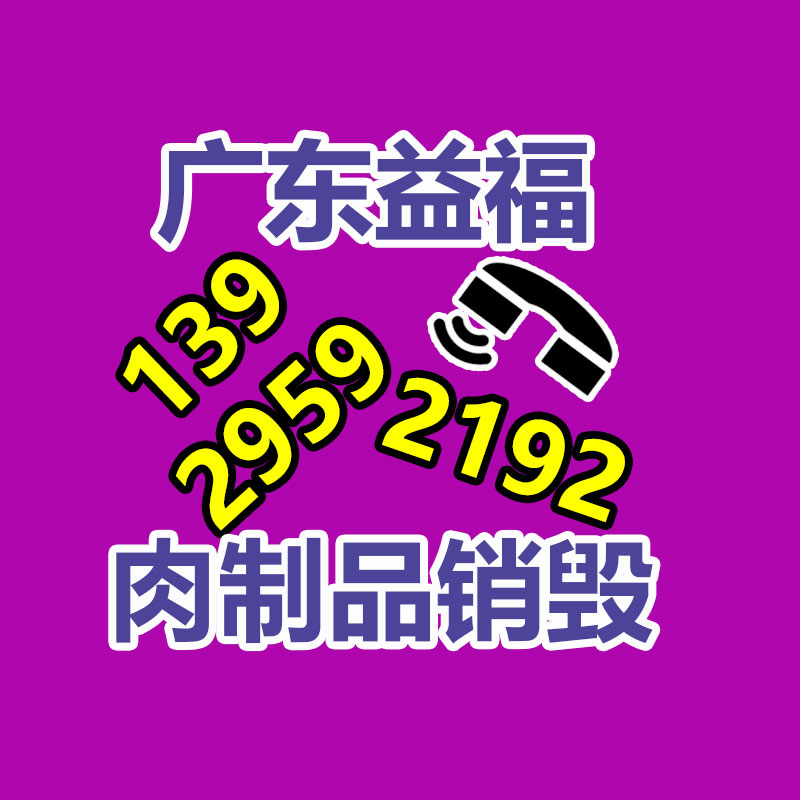 礦用通信電纜批發(fā) 通信電纜報價 礦用通信電纜標準-找回收信息網(wǎng)