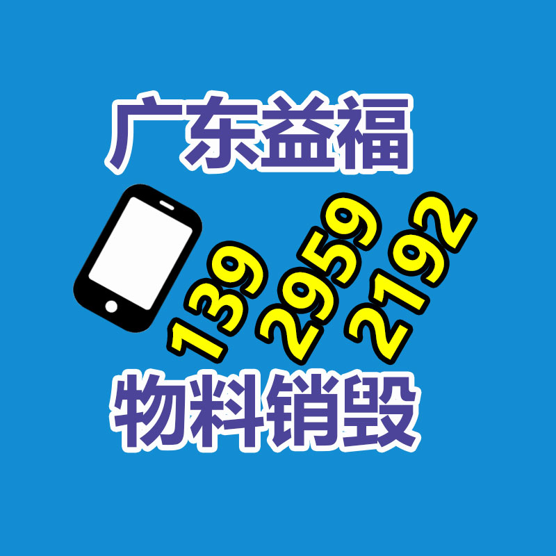 電動升降龍門架 簡移動起重龍門架 重型龍門架龍門吊型號 常年流通-找回收信息網(wǎng)