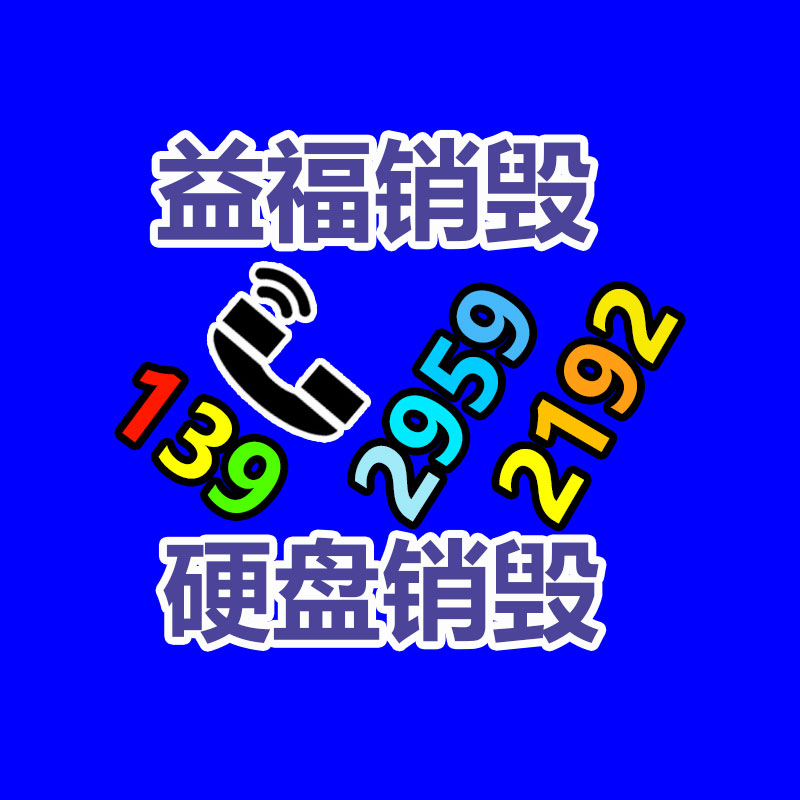 光譜儀 國產(chǎn)光譜檢測儀 電感耦合等離子光譜儀-找回收信息網(wǎng)