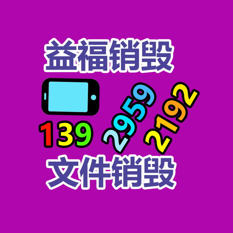 3M雙組分丙烯酸膠粘劑DP810NS低氣味結構膠水-找回收信息網(wǎng)