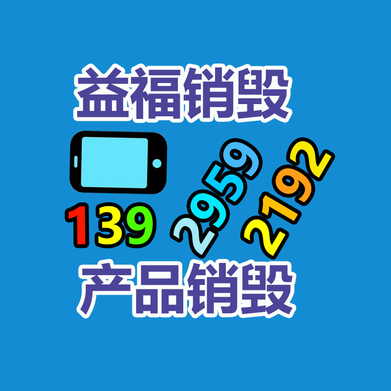 安慶道旗廠家 黃山注水旗桿 銅陵道旗 宣城戶(hù)外廣告彩旗 池州刀旗-找回收信息網(wǎng)