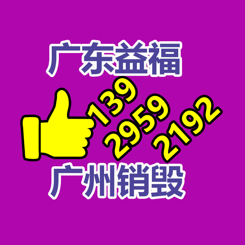 金霜塑編定制 中厚黃色塑料編織袋 防汛沙袋50*80 結(jié)實(shí)耐用-找回收信息網(wǎng)