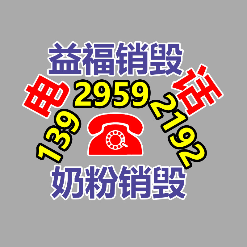 三防熱敏標(biāo)簽紙 30mm至100mm規(guī)格 標(biāo)簽紙 打印機(jī)貼紙不干膠可定制-找回收信息網(wǎng)