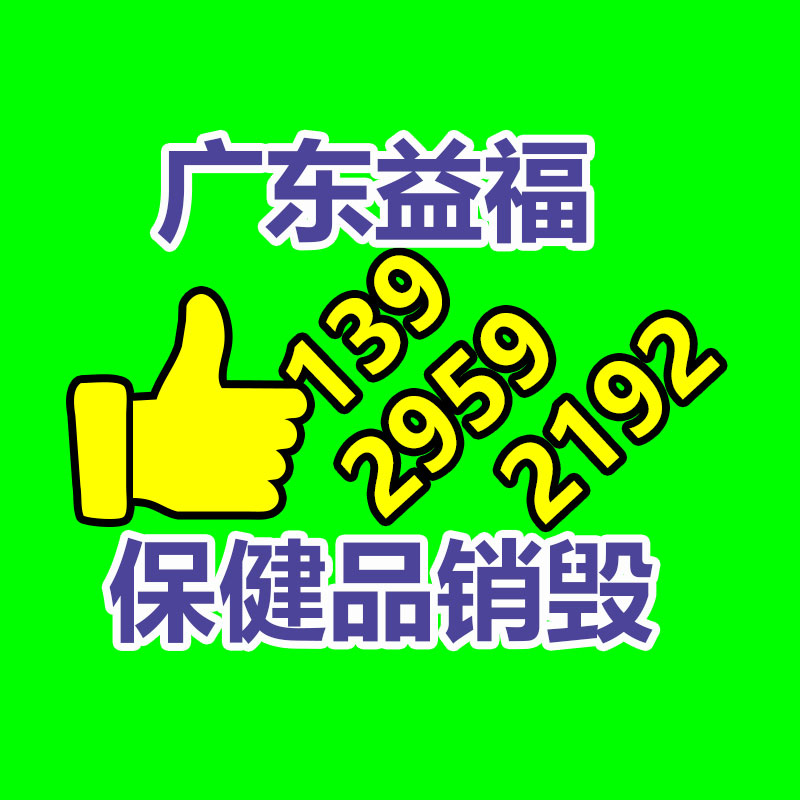 廣安MG24-300礦用液壓錨桿切斷器廠家 華冶牌側(cè)切口錨索切斷器-找回收信息網(wǎng)