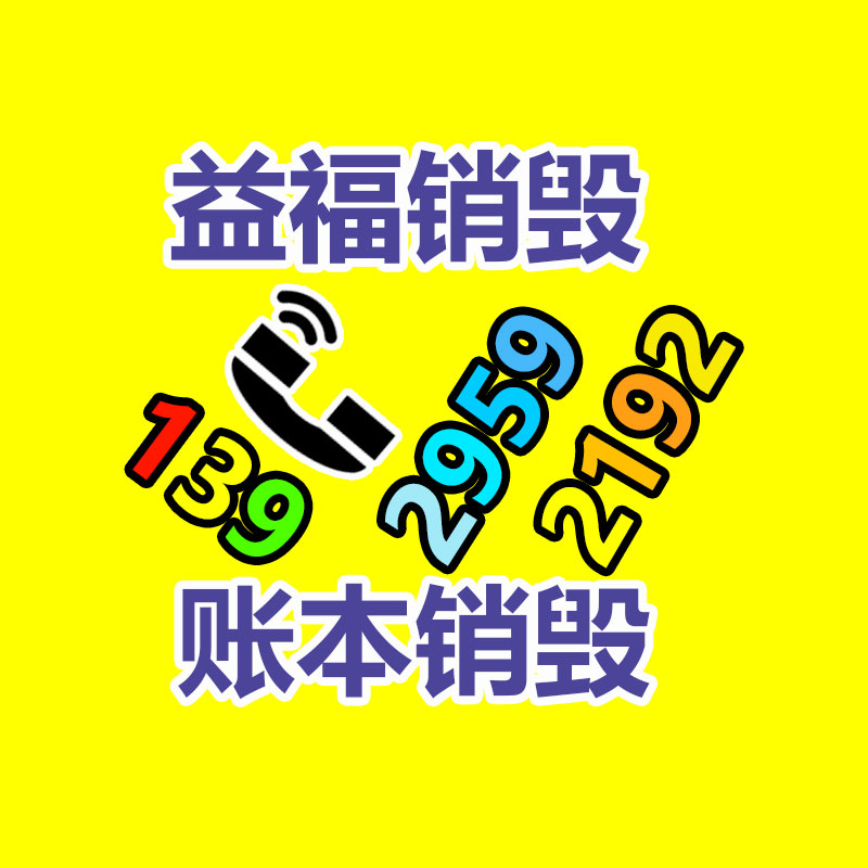 移動秸稈藤條焚燒機 8馬力干濕樹枝破碎機 志為園林植保碎枝機-找回收信息網(wǎng)