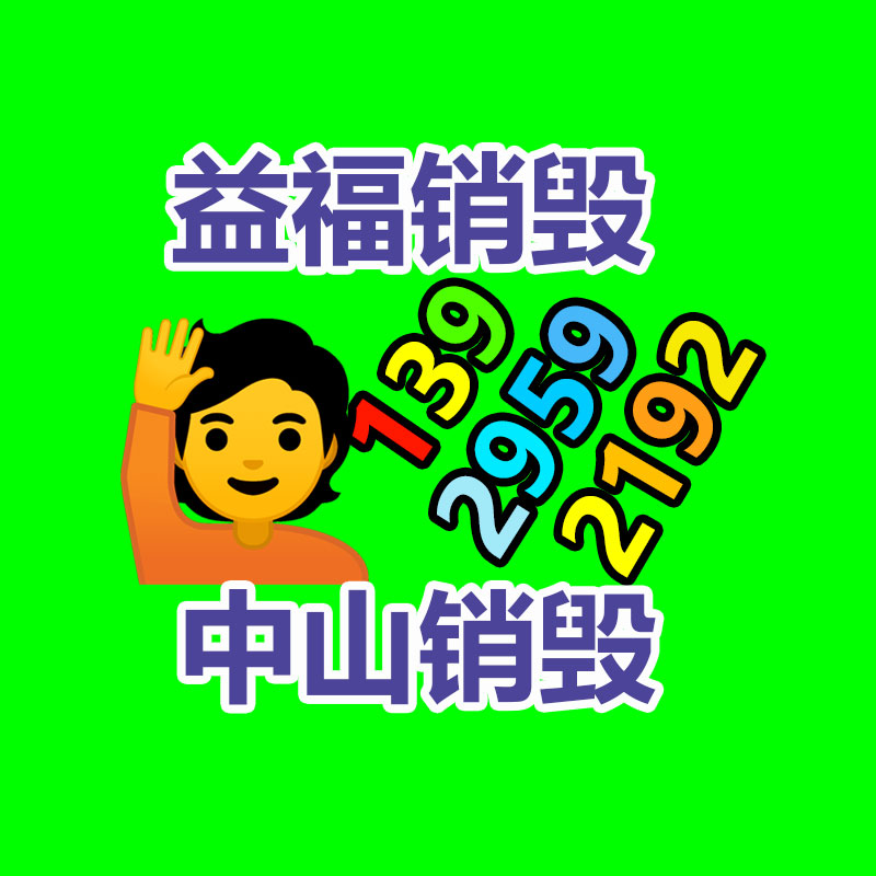 高阻農(nóng)藥瓶 透明農(nóng)藥瓶  圓形農(nóng)藥塑料瓶  做工莊嚴(yán)-找回收信息網(wǎng)