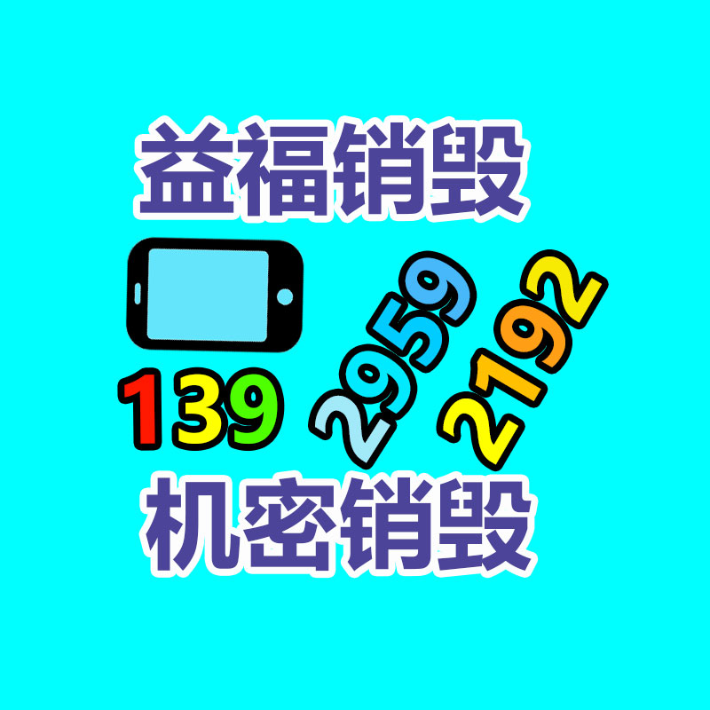 弧形鋁方通 供應鋁方通 鋁方通型材 價格合理-找回收信息網(wǎng)