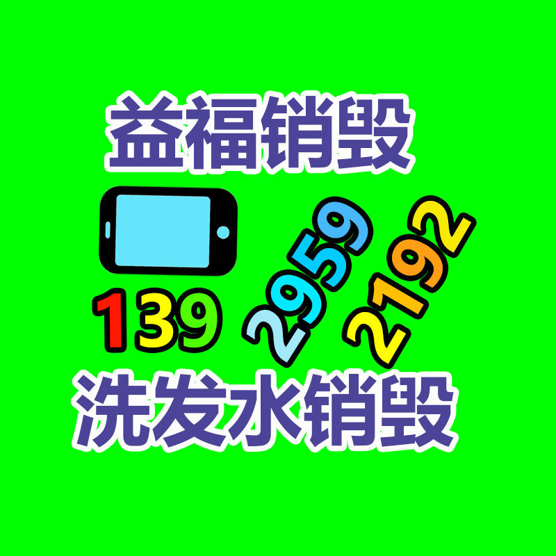 供給5T叉車吊 定制5T叉車飛臂吊 吉聚工程起重?fù)u臂吊基地-找回收信息網(wǎng)