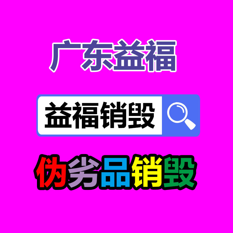 百贊機(jī)械 佛山臥式注塑機(jī)品牌 小型臥式注塑機(jī)供給商-找回收信息網(wǎng)