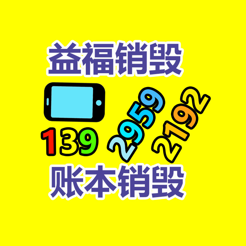 高溫?zé)崛勰z機 藝大ED-1200N燙襯機工廠-找回收信息網(wǎng)