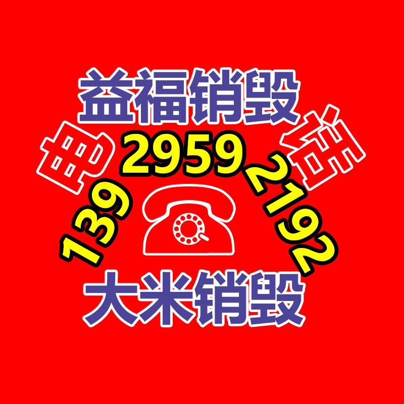 吉塞拉6輝煌櫻桃苗價位 矮化櫻桃苗嫁接工廠報價-找回收信息網(wǎng)