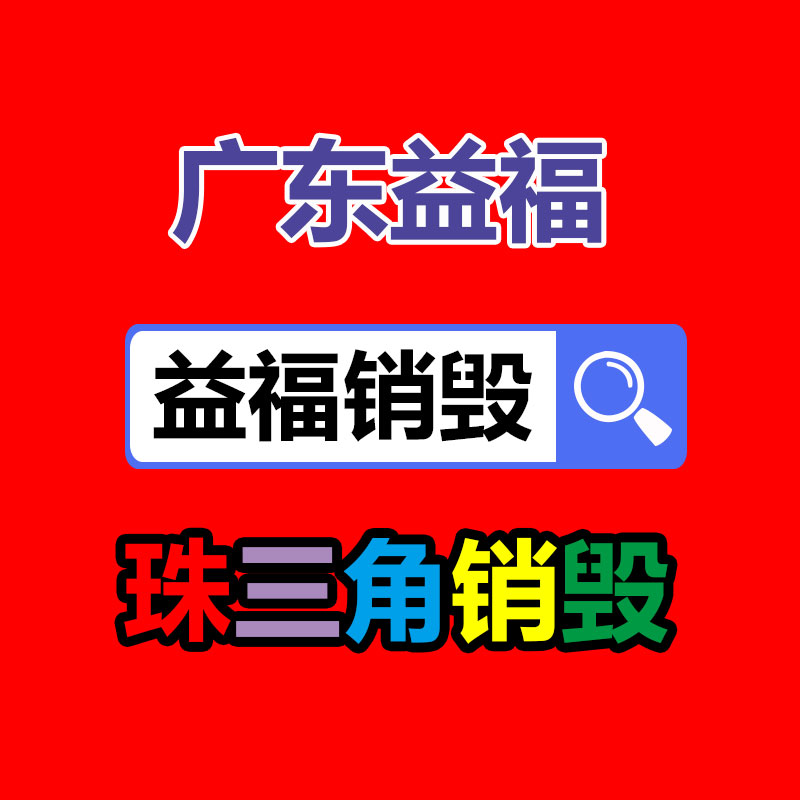 PVC編織地毯 扁絲金屬類別 GEHEN格哼編制地墊 無害化材質(zhì) 防阻燃-找回收信息網(wǎng)