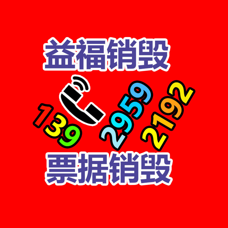 各地可發(fā)貨 金耀七彩滑道工廠 組合式彩虹滑道-找回收信息網(wǎng)