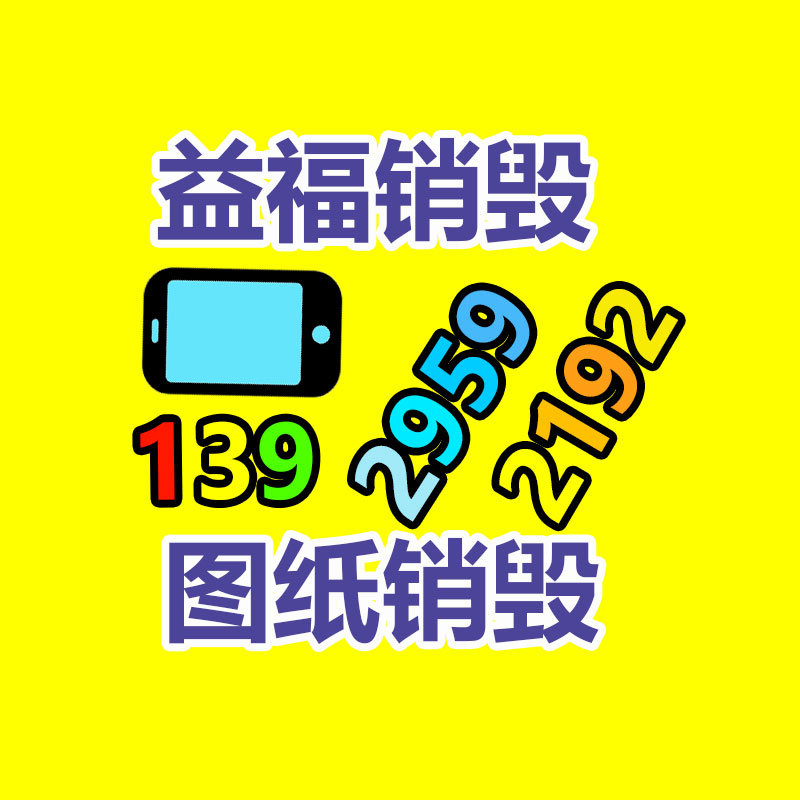 多功能混凝土攪拌機(jī) 簡易攪拌機(jī)價(jià)格-找回收信息網(wǎng)