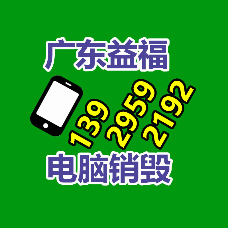 ABC童裝童鞋批發(fā)基地 直播間批發(fā)走份貨源 平價童裝店-找回收信息網(wǎng)