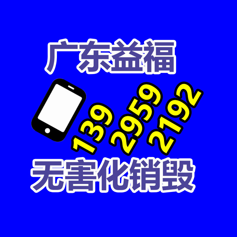 山西17公分黃金槐 黃金槐價(jià)格8-18公分金葉槐 長(zhǎng)期批發(fā) 18公分黃金槐-找回收信息網(wǎng)