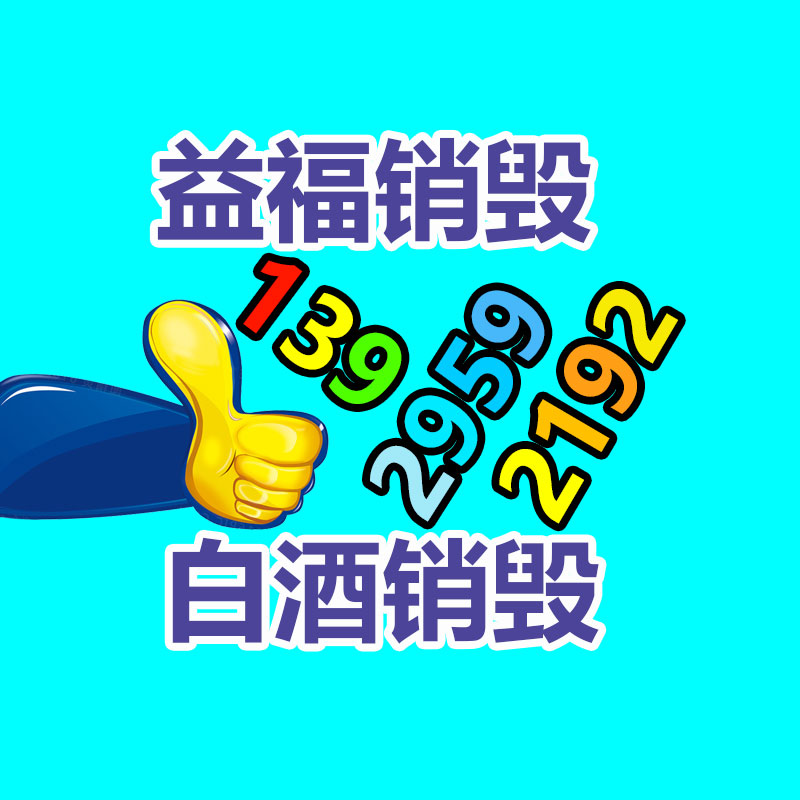  防水防塵防腐LED防爆燈100W 鑄鋁合金50W防爆平臺(tái)燈-找回收信息網(wǎng)