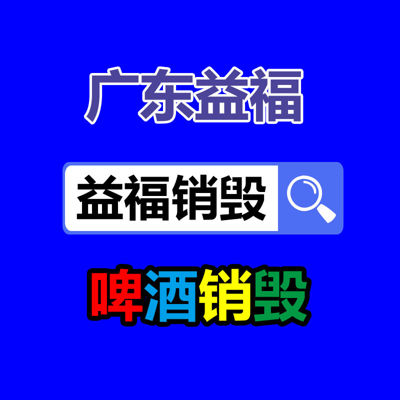 摩托車坐墊高頻壓花機 皮革涂層座墊高頻壓痕機 聯(lián)宇制造-找回收信息網(wǎng)