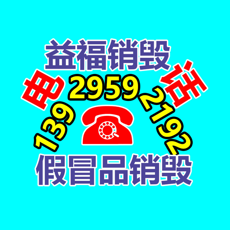 Y型過(guò)濾器  管道除污器  號(hào)型齊全 源頭生產(chǎn) 源頭加工  歡迎下單 批發(fā)供應(yīng) 歡迎下單 89746-找回收信息網(wǎng)