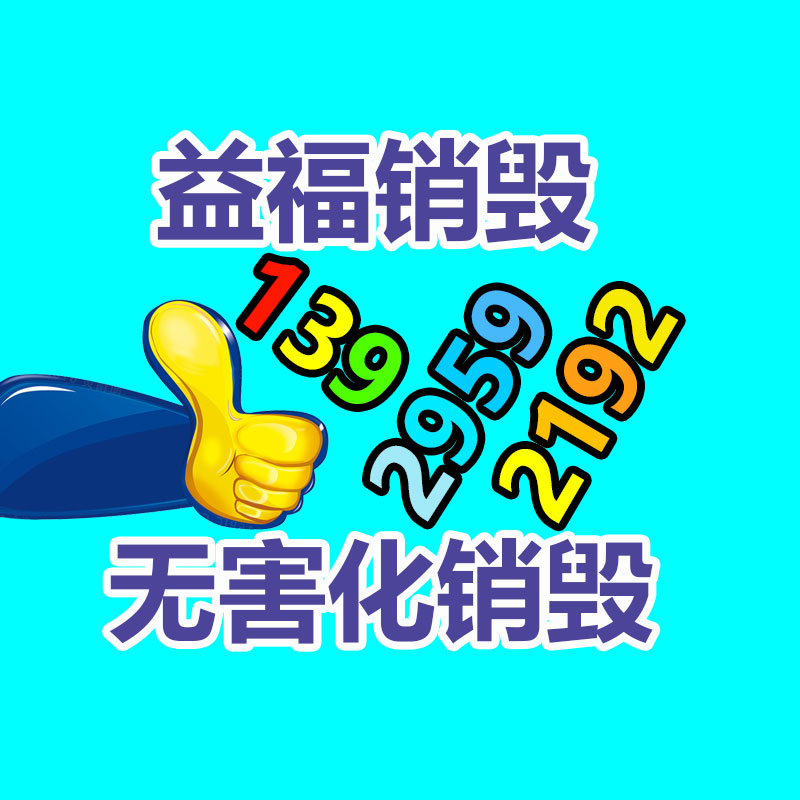 20CrMnMo圓鋼基地連云港20CrMnMoH圓鋼-找回收信息網(wǎng)