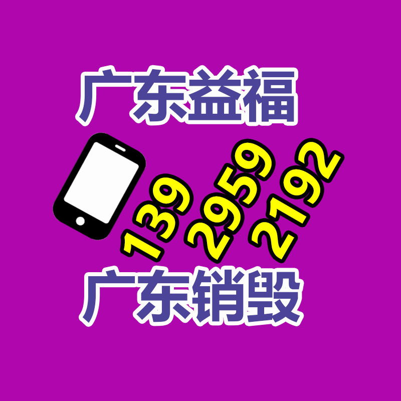 體溫監(jiān)測手表 低耗能4G智能手環(huán)訂做-找回收信息網(wǎng)