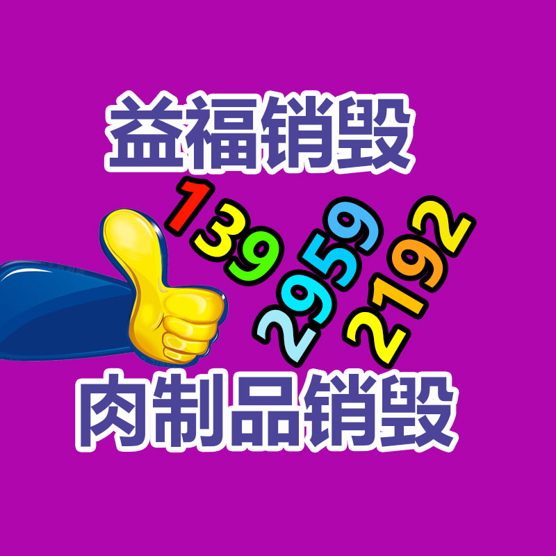 80CYZ-A-32聯(lián)軸式自吸泵7.5KW離心油泵32米揚(yáng)程臥式防爆泵-找回收信息網(wǎng)