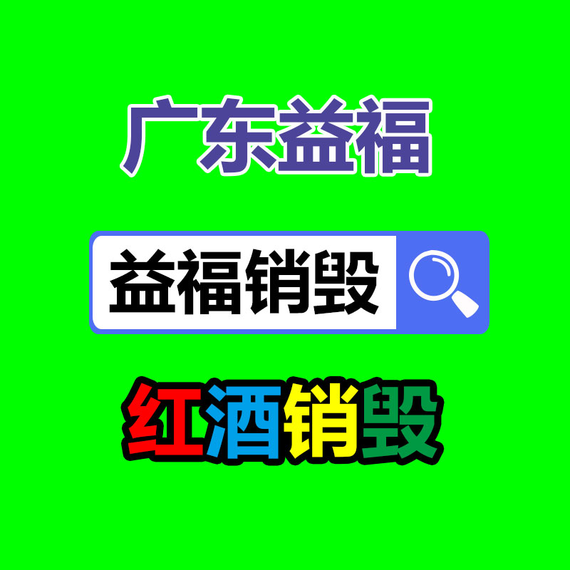 移動式皮帶搭接機(jī)器 電熱式膠帶硫化機(jī) 礦用自動掀膜機(jī)器-找回收信息網(wǎng)