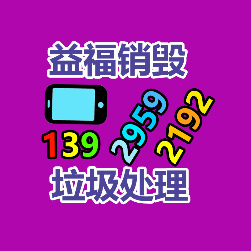 精恒RGB-40型軟管注漿泵 小型水泥砂漿灌漿設(shè)備 操作簡(jiǎn)單-找回收信息網(wǎng)