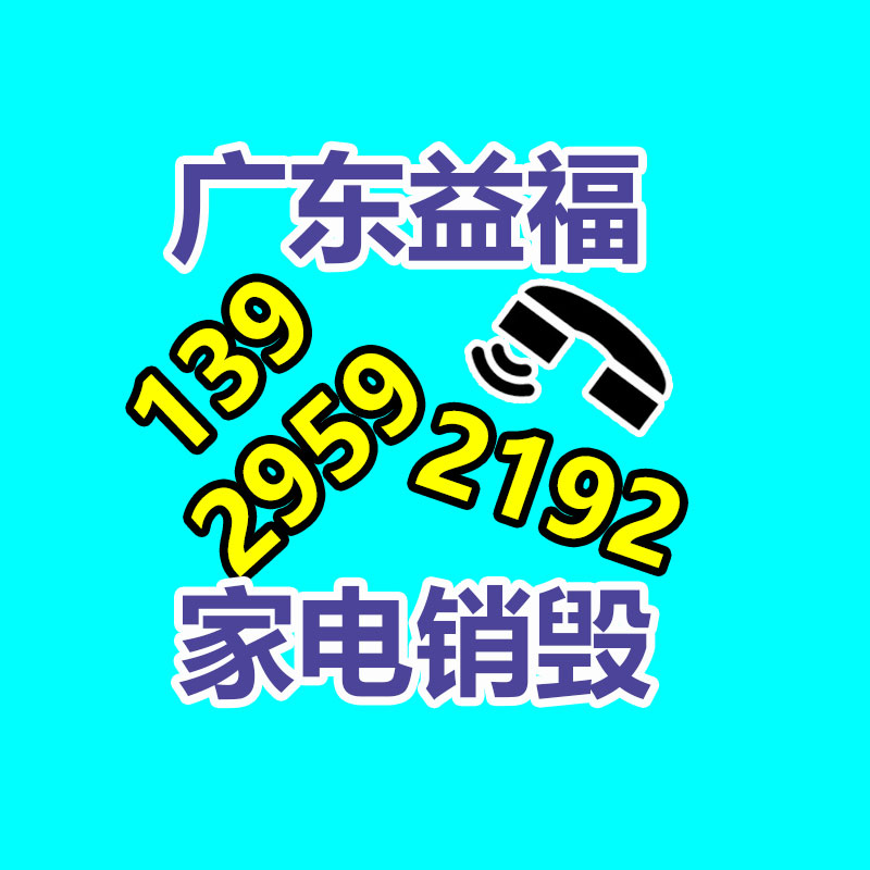 天津65Mn圓鋼 東北特鋼65Mn圓鋼-找回收信息網(wǎng)