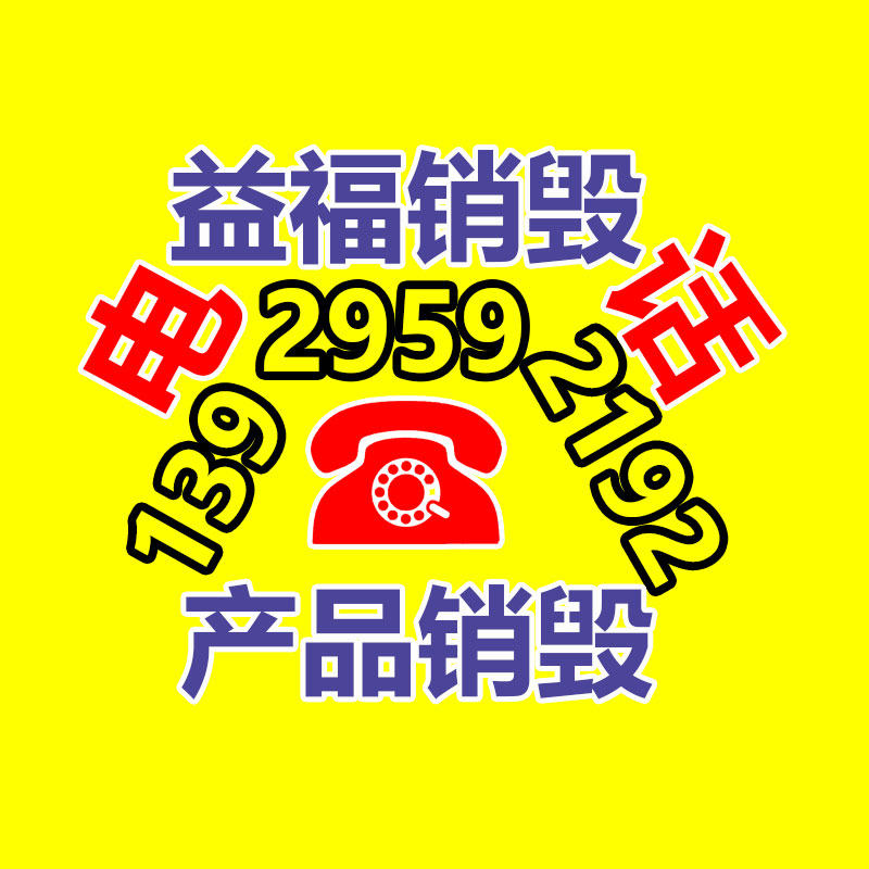 絕緣道夾板  道夾板使用方便 鐵路絕緣道夾板壽命-找回收信息網(wǎng)