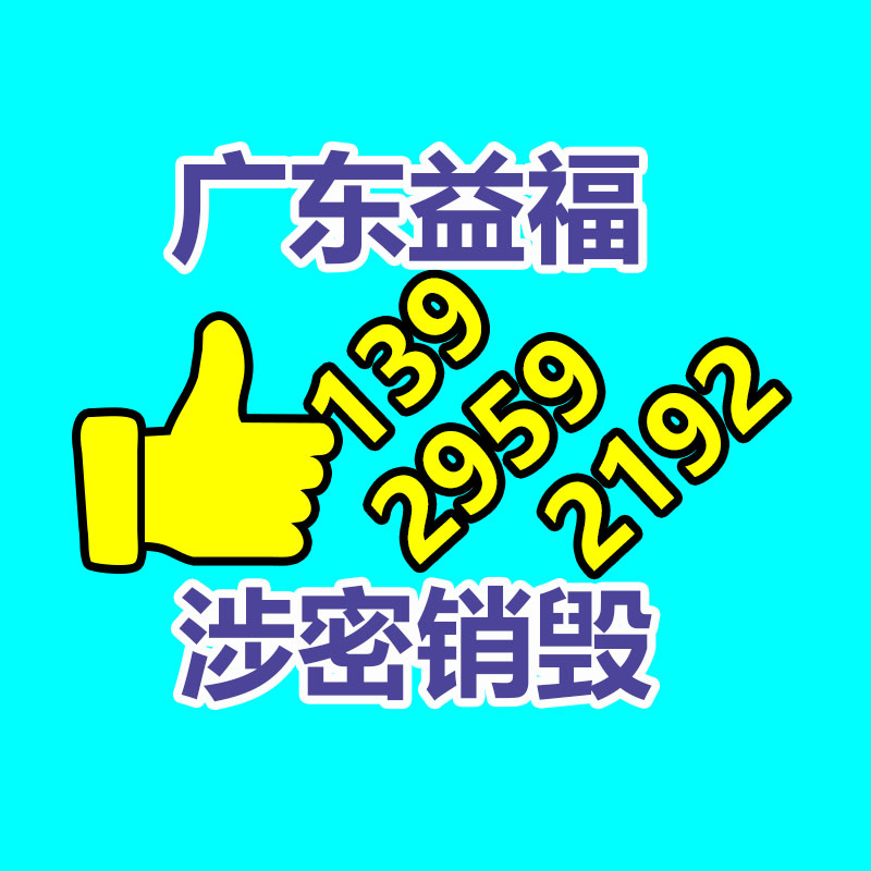 軟化水處置設(shè)備  運(yùn)行穩(wěn)定   放心購(gòu)買(mǎi) 質(zhì)量保障  金山泉訂購(gòu)-找回收信息網(wǎng)