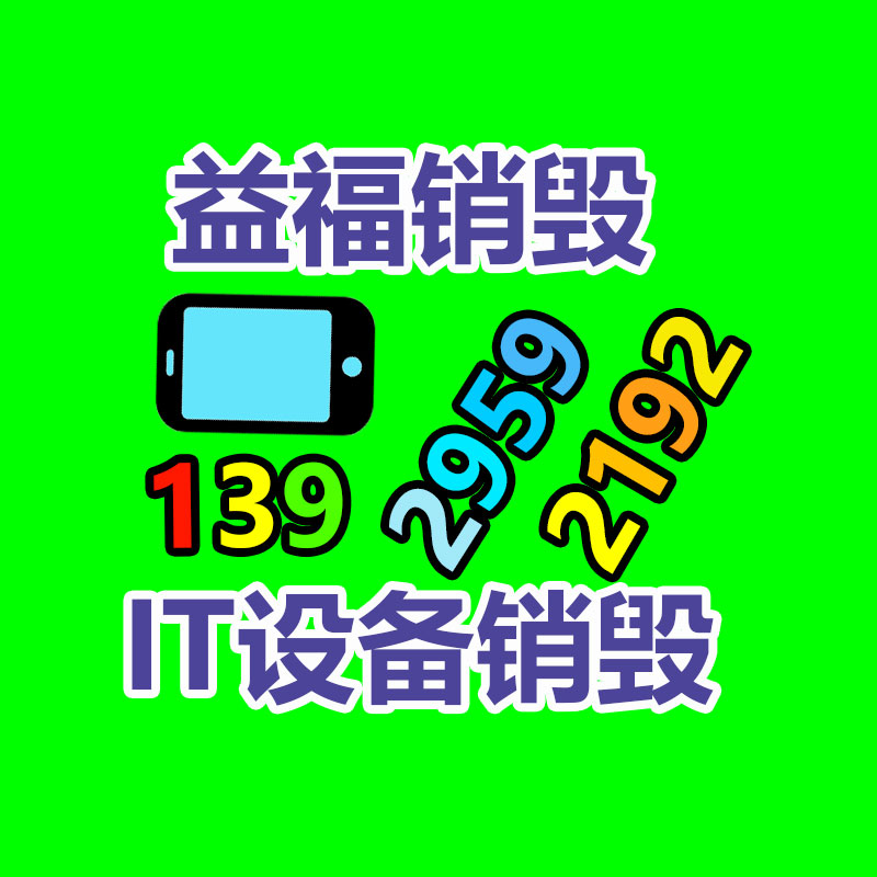 萬噸庫存B4500NQ1 耐候板 70mm*2500*10000 貨期短優(yōu)勢庫存-找回收信息網(wǎng)