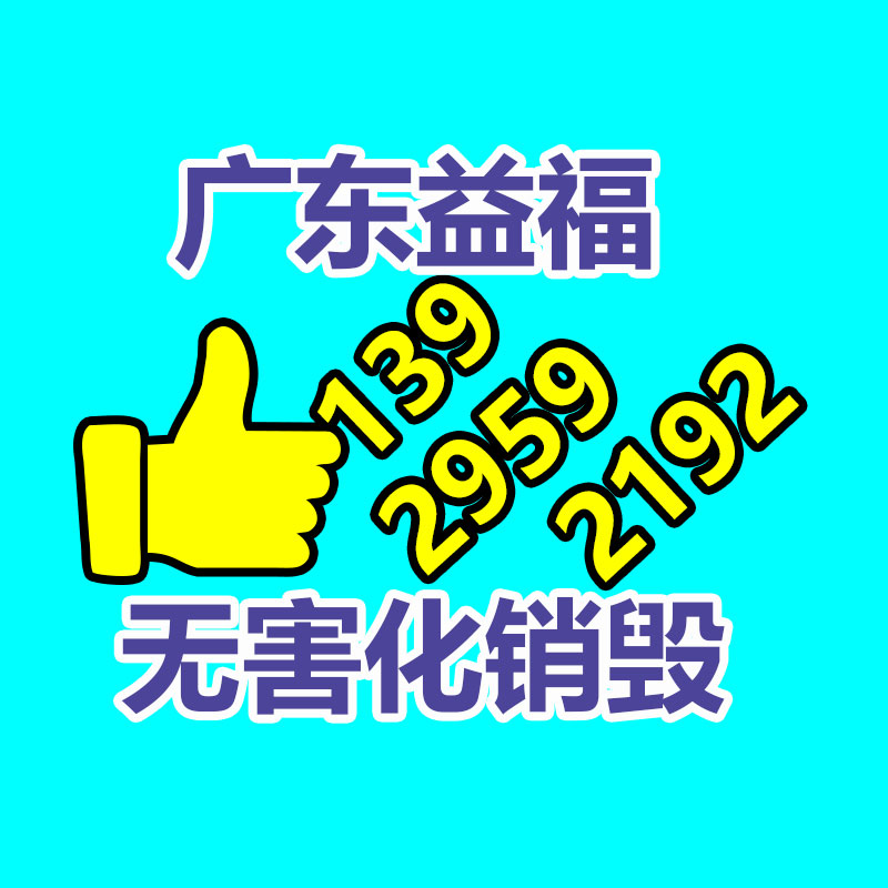 石墨模塑聚苯保溫板 高大石墨聚苯板 黑色泡沫保溫板材-找回收信息網(wǎng)