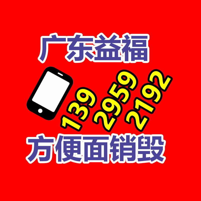 耐火材料噴漿機 耐火材料噴漿機功能 耐火材料噴漿機參數-找回收信息網