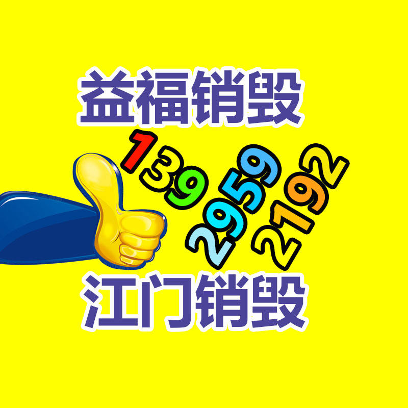 密集架檔案柜 手動(dòng)文件柜 檔案室資料架 顏色規(guī)格均可定制 諾吉美-找回收信息網(wǎng)