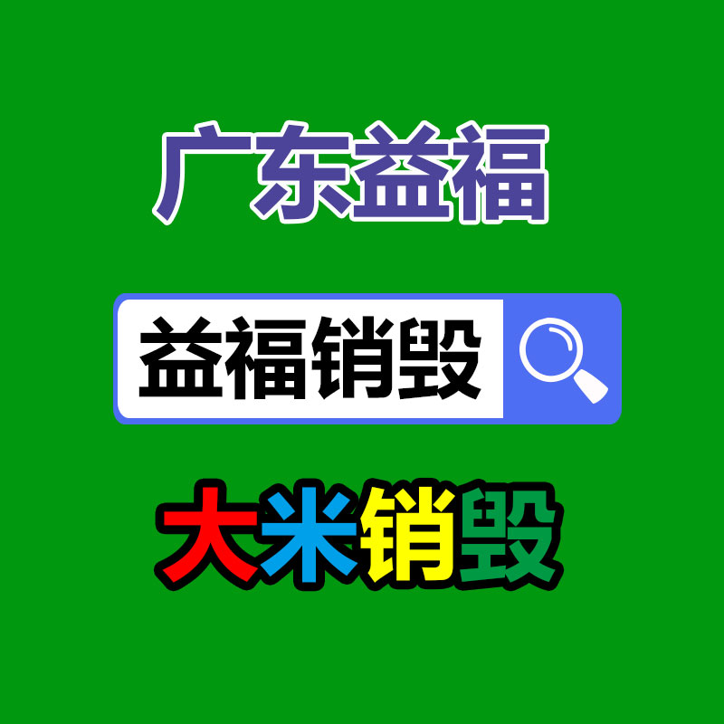 軸承加工清洗機(jī)液體過(guò)濾紙-找回收信息網(wǎng)