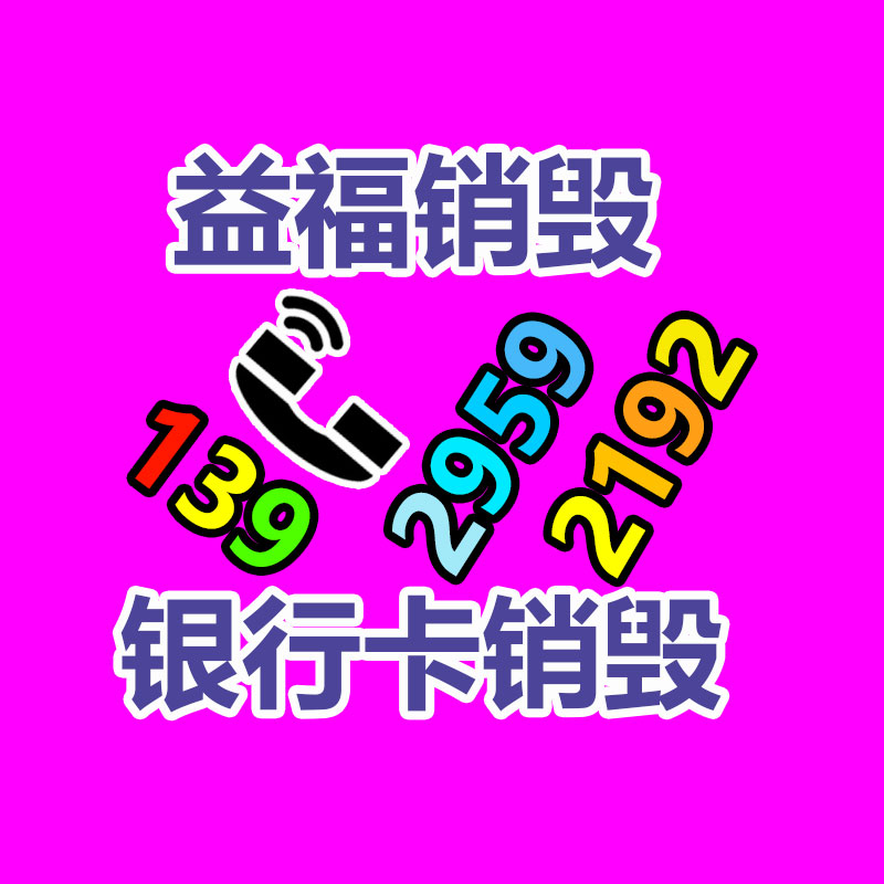 吉林延邊到海南瓊中 轎車托運解讀-找回收信息網(wǎng)