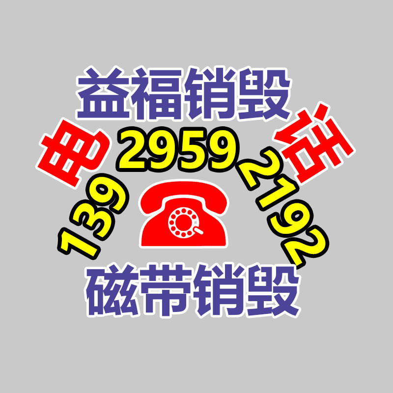 國妝特證化妝品OEM廠家加工100ml防曬噴霧-找回收信息網(wǎng)