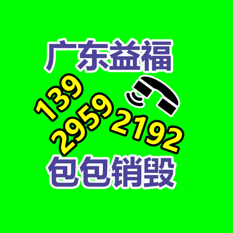 賽普B1210川字塑料托盤 1200*1000可內(nèi)置8根鋼管的塑膠墊倉板-找回收信息網(wǎng)