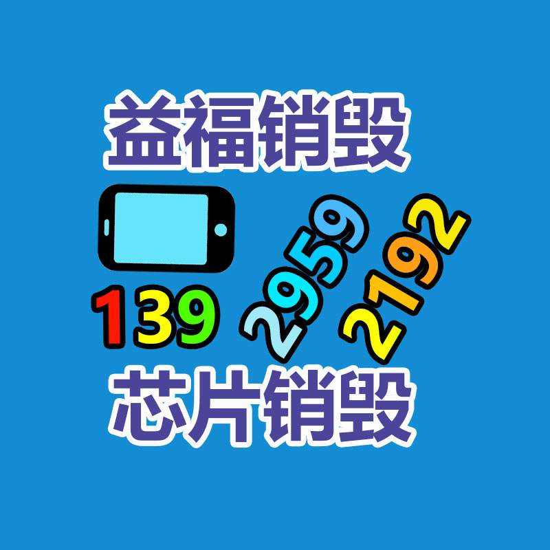 簡易床頭柜 收納小柜子 組裝儲物柜 賓館客房宿舍臥室用 杰出配件-找回收信息網