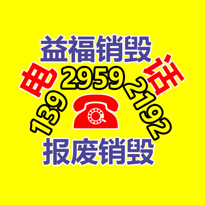 百贊智能 全自動高速注塑機設(shè)備 立式單滑板注塑機選購-找回收信息網(wǎng)