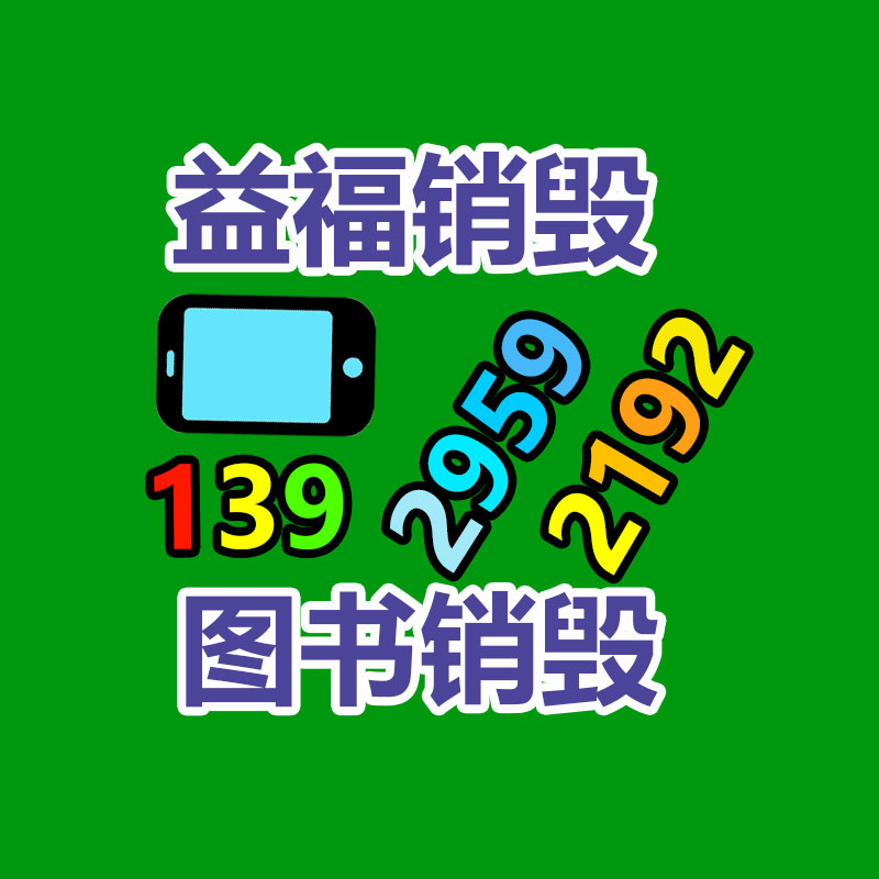 吉林遼源到海南瓊海 托運汽車物流列表-找回收信息網(wǎng)