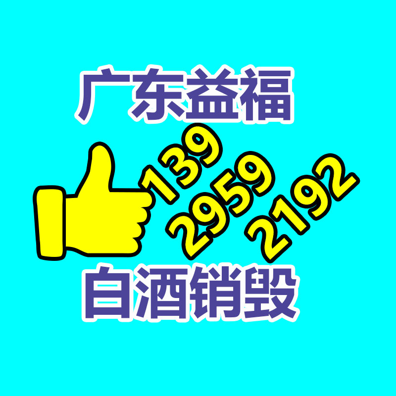 互相堆垛 二手叉車塑料托盤 黃石塑料托盤定制-找回收信息網(wǎng)