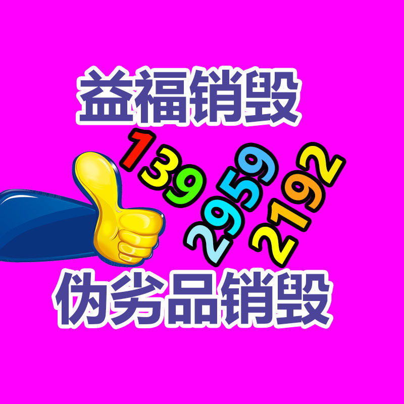 書(shū)本切膠機(jī)公司 輸送式切膠機(jī)-找回收信息網(wǎng)