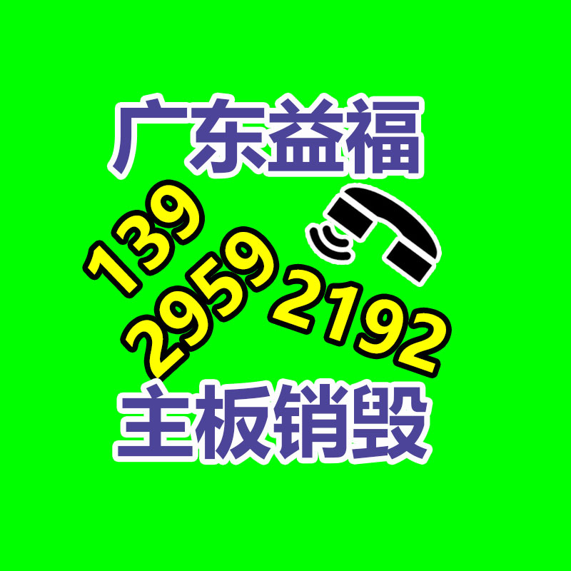 泡沫冷壓機 高密度泡沫冷壓機 泡沫壓塊成型機-找回收信息網(wǎng)