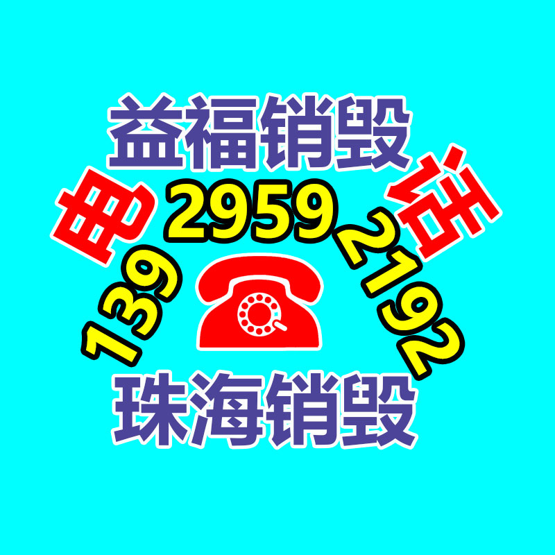 化妝品OEM廠家代加30ml安瓶補(bǔ)水亮膚精華液-找回收信息網(wǎng)