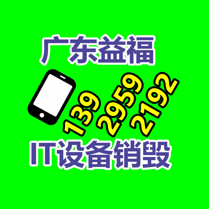 文件柜儲物柜基地 鐵皮柜 資料柜 辦公柜文件柜 河北生產(chǎn)工廠-找回收信息網(wǎng)