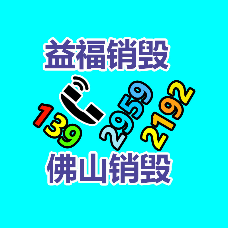 鐵皮柜文件柜矮柜 辦公資料檔案儲物柜 抽屜柜工具柜帶鎖小柜子-找回收信息網(wǎng)